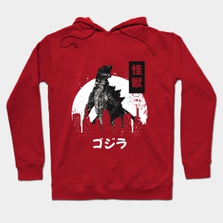 Godzila the king of monsters Hoodie